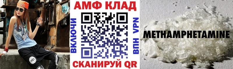 Amphetamine VHQ  цена   Новосокольники 