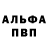 ГАШ VHQ liluzibert