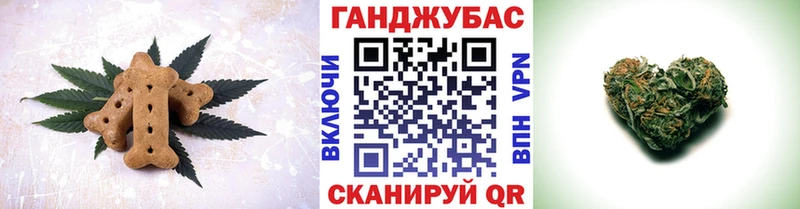 маркетплейс Telegram  наркота  гидра tor  Новосокольники  Печенье с ТГК марихуана 