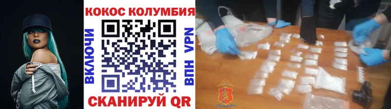 сколько стоит Новосокольники Cocaine Перу