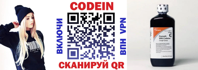 KRAKEN ССЫЛКА  Новосокольники  Codein Purple Drank 