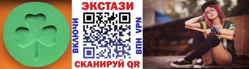 где найти   Новосокольники  Экстази VHQ 