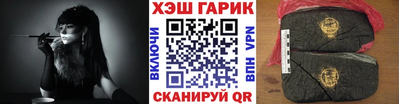 как найти закладки  Новосокольники  сайты даркнета наркотические препараты  Гашиш убойный 