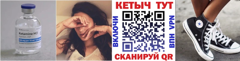 Кетамин VHQ blacksprut рабочий сайт Новосокольники закладка
