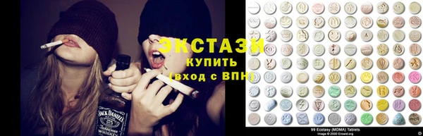 шишки Верхний Тагил