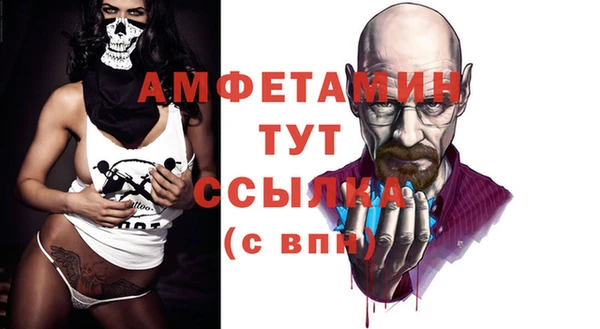 MDMA Верея
