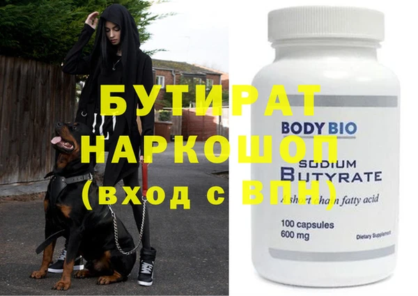 PSILOCYBIN Верхнеуральск