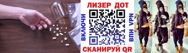 кракен сайт  Новосокольники  ЛСД экстази ecstasy 