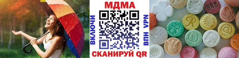 купить наркотики цена  ссылка на мегу вход  MDMA молли  Новосокольники 