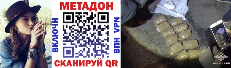 Метадон белоснежный Новосокольники
