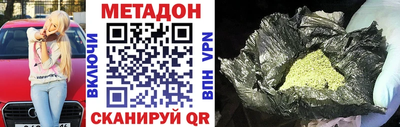 МЕТАДОН мёд  Новосокольники 