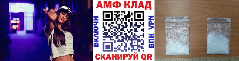 Первитин Methamphetamine  omg ССЫЛКА  Новосокольники 