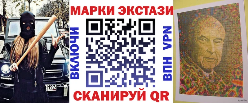 Марки NBOMe 1,5мг  Новосокольники 