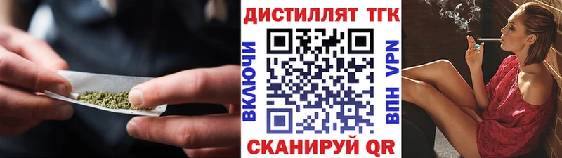 ТГК Wax  KRAKEN сайт  Новосокольники 