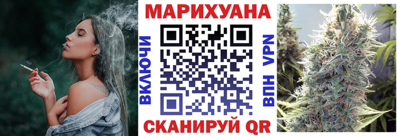 omg как войти  Новосокольники  Шишки марихуана семена 